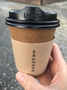 カフェ探訪：青島珈琲焙煎所 | 田舎でツレヅレ